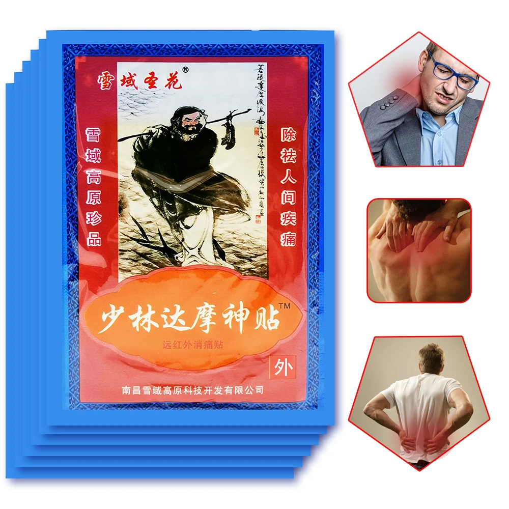 48pcs Chinese Shaolin Medical Plaster For Joint  Back Or Neck Pain Tiger Balm Curative Patch Kneeling At Arthritis Z08055