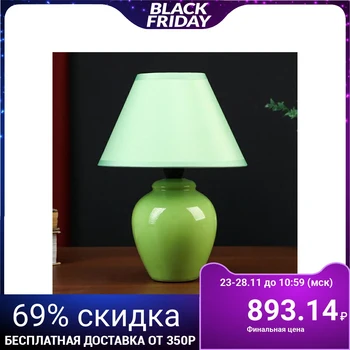 

Table lamp "Azalea", 220V, green 648550