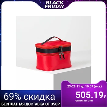 

Cosmetic bag, 2 zippered sections, red