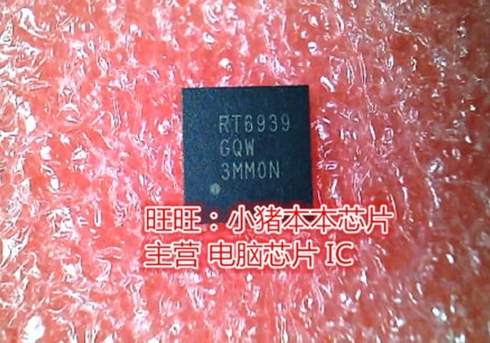 RT6939GQW RT6939 QFN хорошего качества на