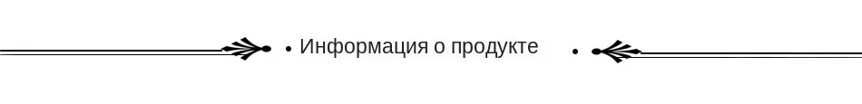 information