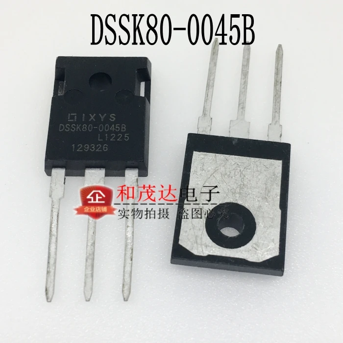 2 шт./DSSK80-0045B 45V 80A TO-247
