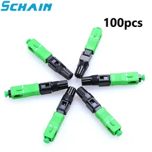 SC APC Fast Connector Embedded Connector FTTH Tool Cold Fiber Fast Connector SC Fiber Optic Connector