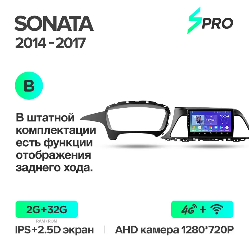 TEYES SPRO для hyundai Sonata- автомобильный Радио Мультимедиа Видео плеер навигация gps Android 8,1 аксессуары седан без dvd 2 - Цвет: Sonata 32G B