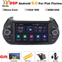 DSP 4+ 64 г Android 9 автомобильный Радио dvd-плеер для Fiat Fiorino Citroen Nemo peugeot Bipper Мультимедиа gps навигация головное устройство стерео