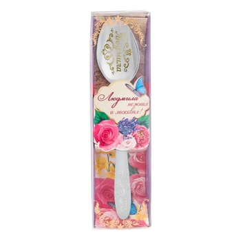 

Spoon with engraving in a gift box "Lyudmila"