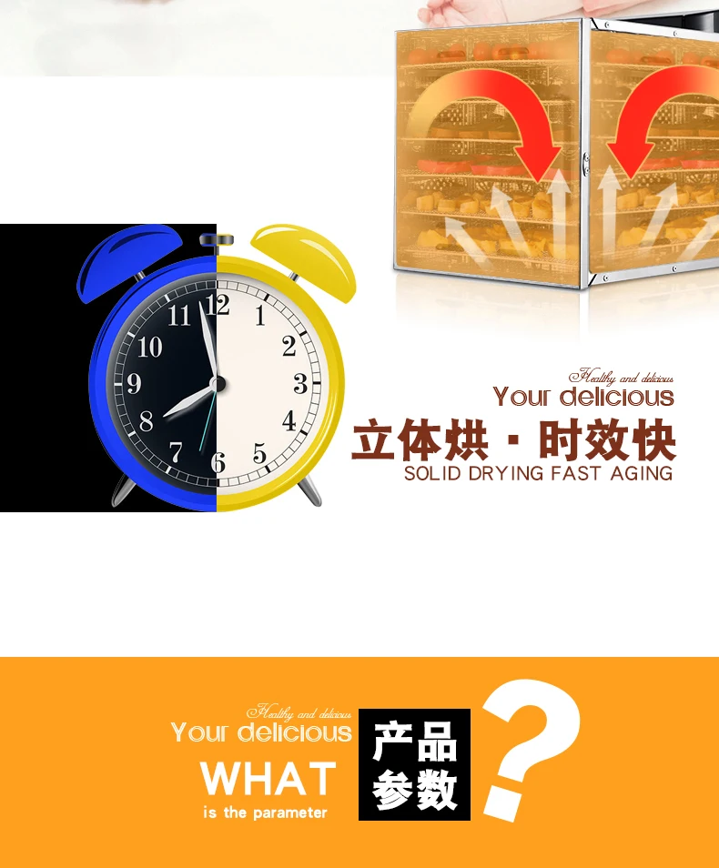 Сушилки для продуктов из нержавеющей стали 110 В/220 В сушильная машина для сушки фруктов, лекарственные травы для фруктов и овощей, сушка мяса