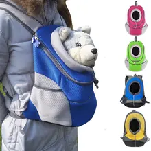 Модные Pet Прогулки двуплечный рюкзак Портативный для домашних животных собак и кошек; рюкзак перевозчик выходите с защитой от воровства, дорожная нагрудная сумка