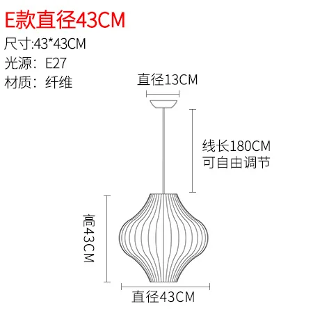 Японская шелковая люстра освещение простой китайский магазин скандинавский осветительная Подвесная лампа Декор домашний светильник Lamparas Lustre - Цвет корпуса: E  43CM