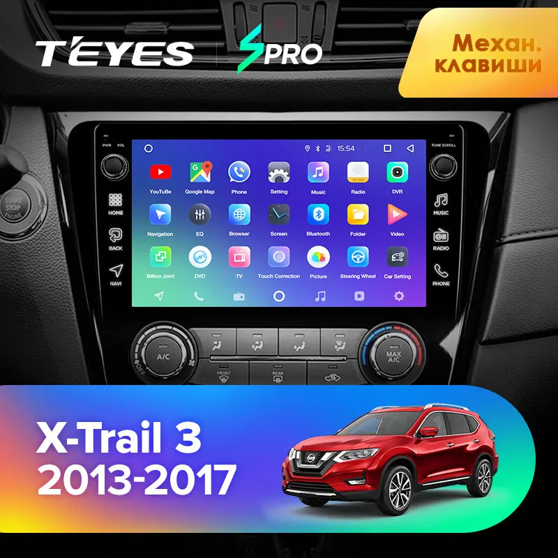 TEYES SPRO Штатная магнитола для Ниссан Х-Трейл Х Трейл 3 Nissan X-Trail X Trail 3 T32 2013 Android 8.1, до 8-ЯДЕР, до 4+ 64ГБ 32EQ+ DSP 2DIN автомагнитола 2 DIN DVD GPS мультимедиа автомобиля гол