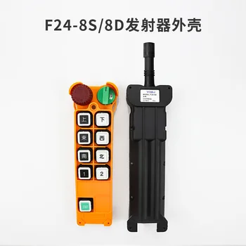 

Crane industrial wireless remote control f24-8d8s remote control transmitter handle shell