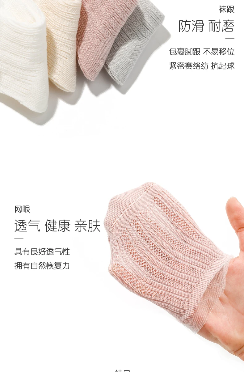 Summer Mesh Stockings Spring And Summer Socks Pure Cotton Infant Relent Zhejiang Province Socks Women's Thin Type for Sprin