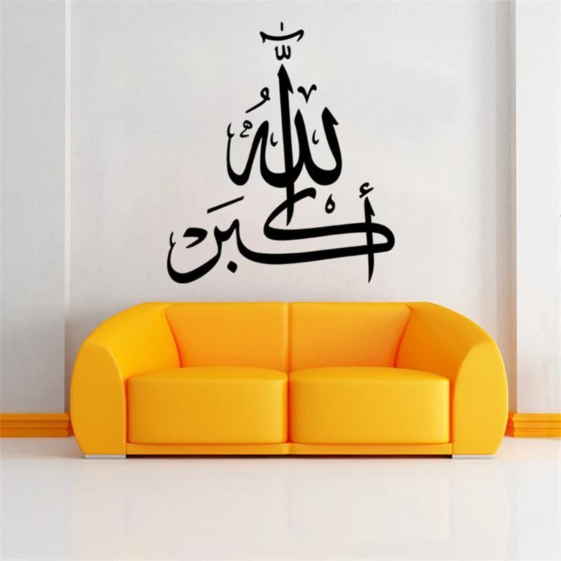 

Meet Lefutur exquisite pattern wall stickers home decoration DIY removable waterproof PVC wall art decal living room decoration
