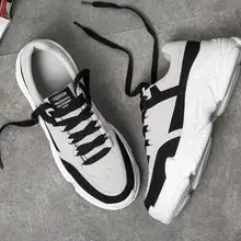 Повседневная прогулочная обувь для взрослых; дышащая мужская обувь последней версии; молодежные трендовые повседневные кроссовки; мужская обувь на плоской подошве; Chaussures Pour Hommes