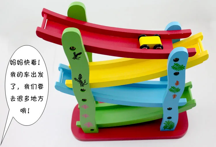 Wooden Inertia Gliding Coaster Children'S Educational Large Size Four Layer Ladder Speed Coaster Baby Toy Boys And Girls
