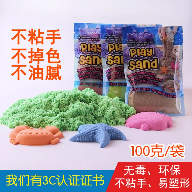 Космический цветной песок 100 г моделирующий песок Crazy Sand Пластилин нетоксичный экологически чистый экспорт Горячая