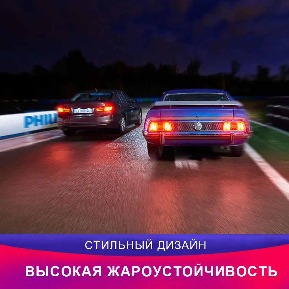PHILIPS автомобиль Ксеноновая лампа для 85126WHV2C1 D2R 85V 35W WhiteVision gen 2 освещение Дальний