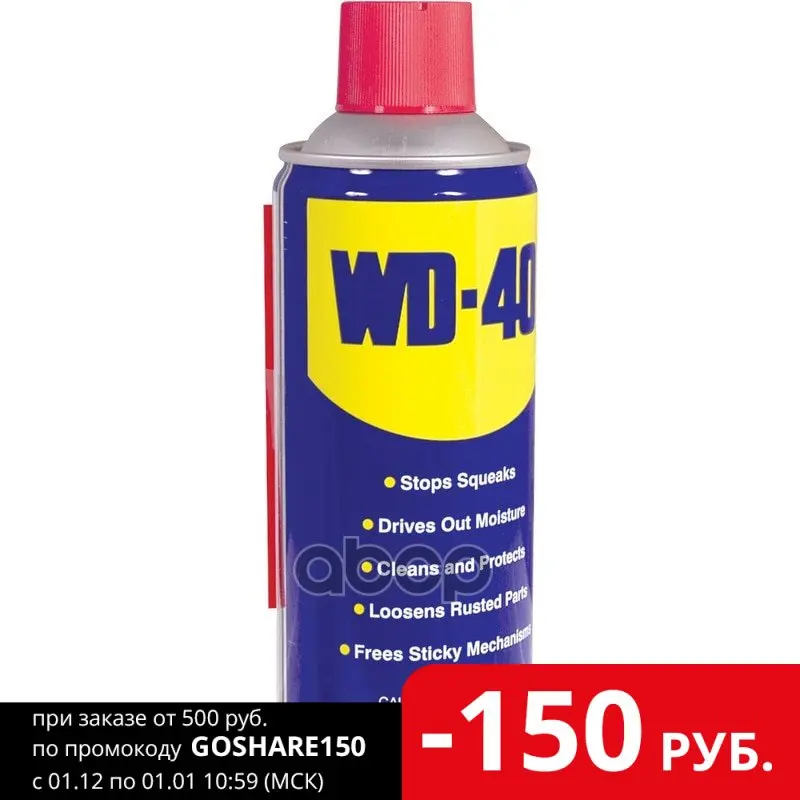 Очистительно-Смазывающая Смесь 400мл - Wd-40 Аэрозоль (В Коробке 24шт) WD-40 арт. 400ML |