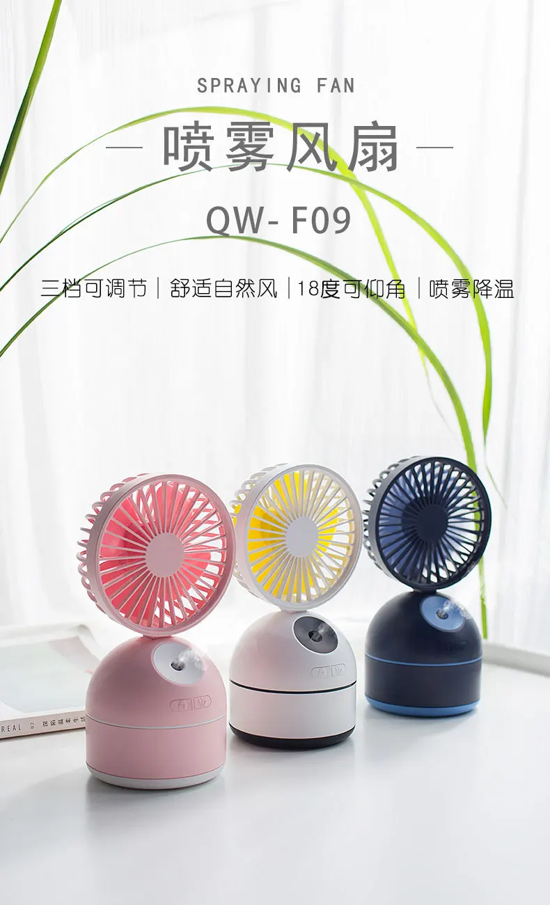 Mini new desktop fan invincible silent mobile phone wireless charging office Electric Laptop Fan ITAS6609A
