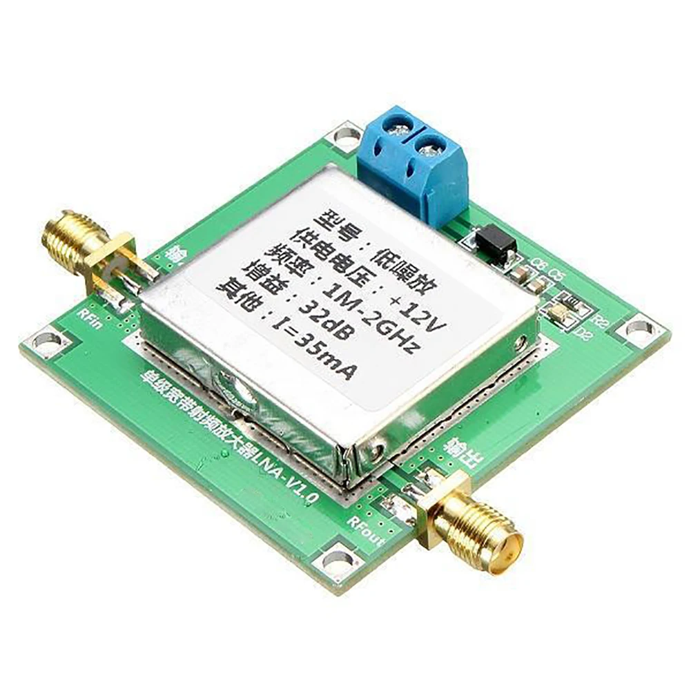Профессиональный сигнал с защитной оболочкой Регулируемый DC 12V практичный модуль усилителя низкого шума аксессуары компонент