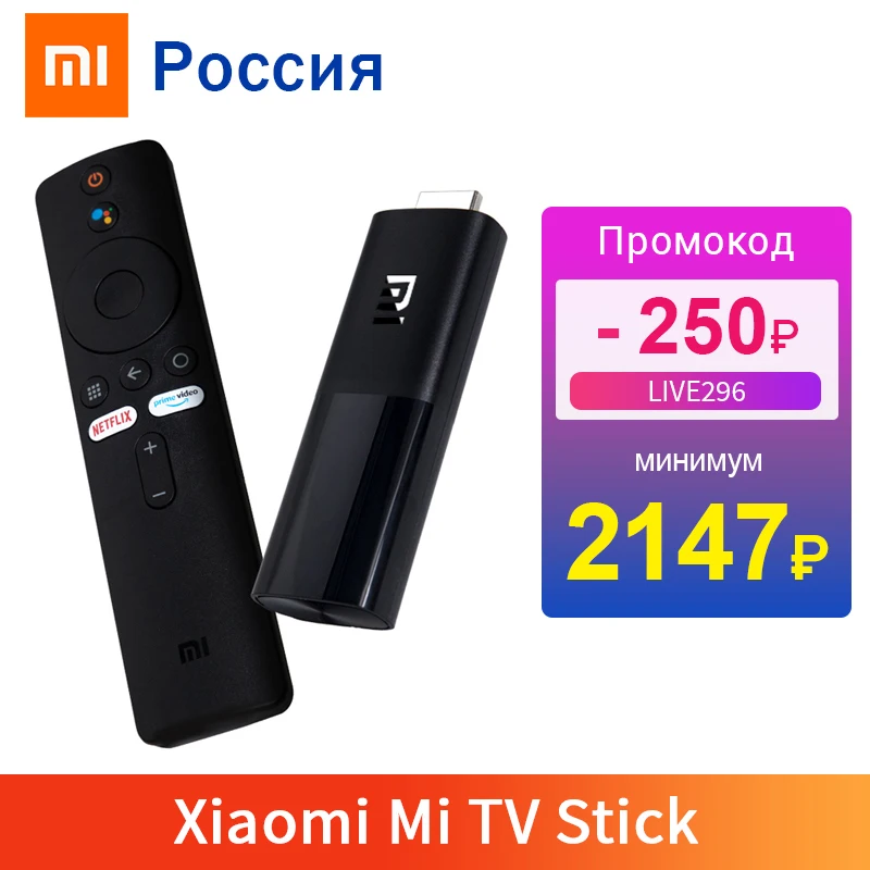  Новинка Xiaomi Mi TV Stick Android TV 9,0 четырехъядерный процессор 1080P Dolby DTS HD Двойное декодирование 1 Гб RAM 8 Гб ROM Google Assistant Netflix 