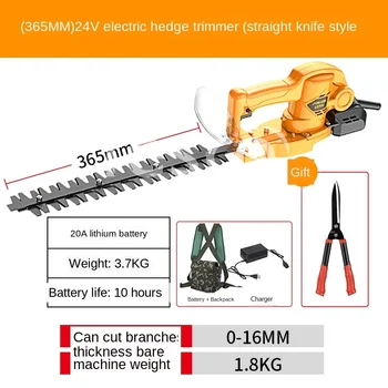 

Rechargeable Brushless Lithium Electric Hedge Trimmer Tea Cutter Garden Double Blade
