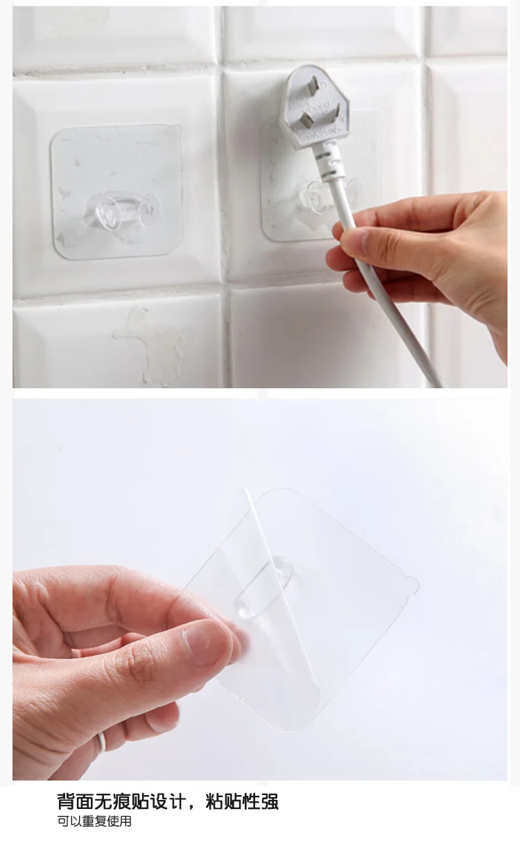 Креативный seamless разъем чашки прозрачная вилка настенная подвесная Скоба кухня стены прочный крючок на липучке