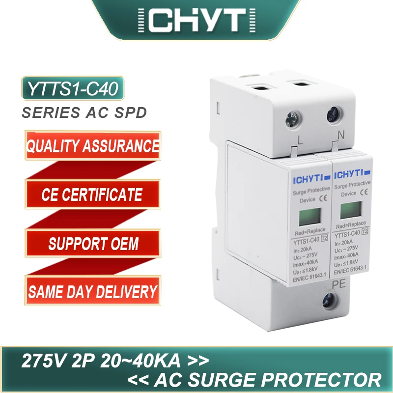 CHYT YTTS1-C40 2P 36 мм AC 275V 20KA-40KA защитное устройство для вспышки SPD | Строительство и