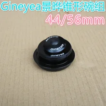 Gineyea Jing Ye Встраиваемая 44/56 Размер конус гарнитура горный велосипед класс подшипник гарнитура 190 гарнитура