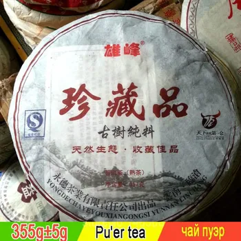 

Made in 2012 Ripe Pu'er Tea China Yunnan Oldest Pu-erh Down Three High Clear fire Detoxification Beauty Puerh Pu er Tea