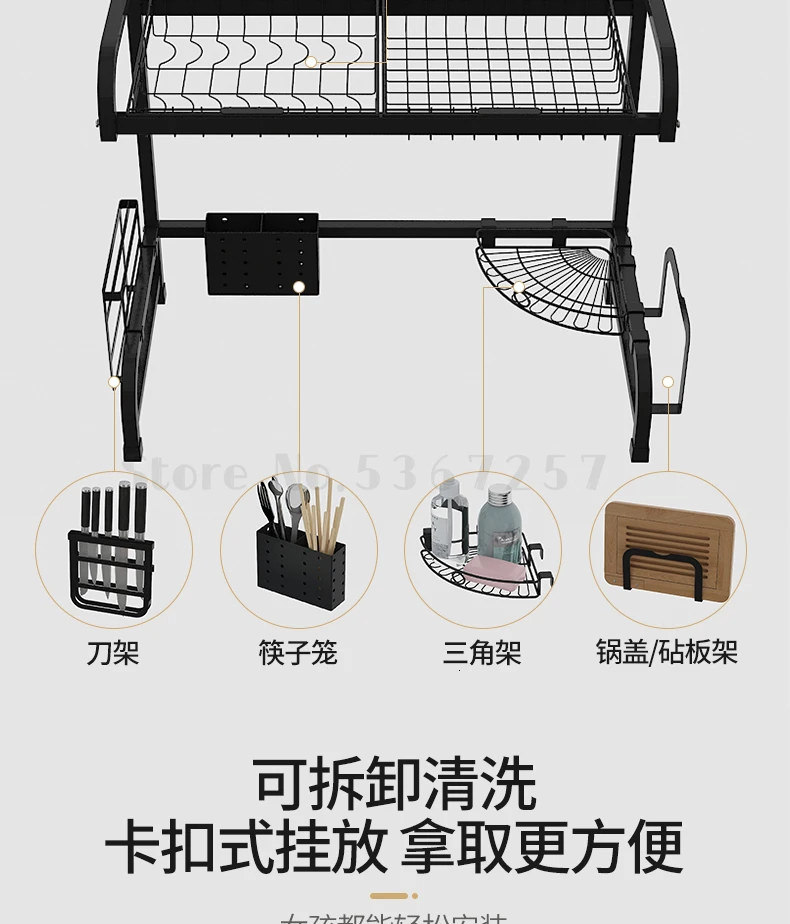Кухонная полка, черная стойка для слива раковины, миски, палочки для еды, клетка, подставка для ножей, палочки для еды, наковальня