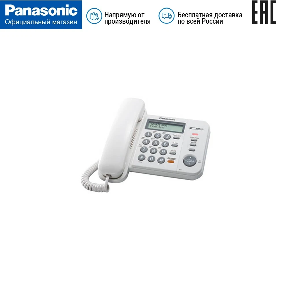 Домашний городской проводной телефон Panasonic KX-TS2358RU | Компьютеры и - Цена: 3 230,00 руб.