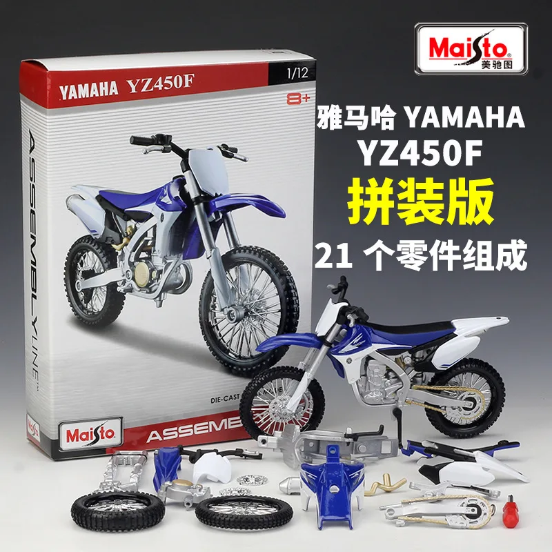 YAMAHA YZ 450 F