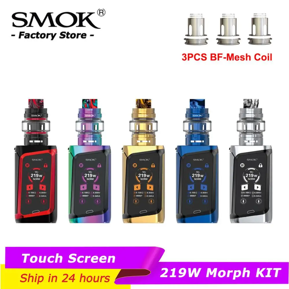 Набор для вейпа SMOK Morph 219 электронная сигарета испаритель 6 мл TF|Системы