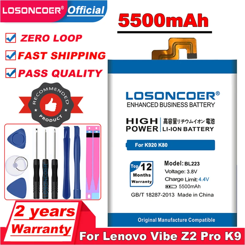 Аккумулятор LOSONCOER BL223 5500 мАч для Lenovo Vibe Z2 Pro K920 K80 K80M K7 + Подарочные инструменты