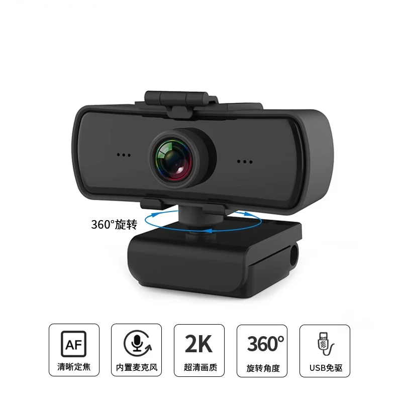 HD 2K Computer Camera Online Lesson Usb Free Drive 1080P Video Conference Web Live Webcam | Электроника