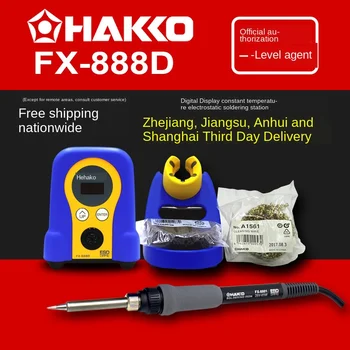 

The Original Loading FX-888D Digital Thermostat Welding Soldering Iron Temperature Adjustable 936 Upgrade