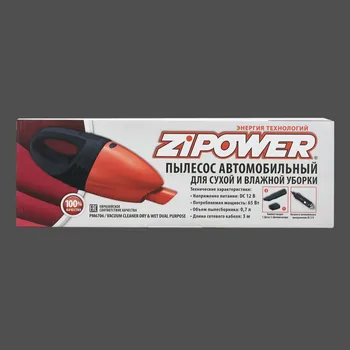 

Пылесос автомобильный для сухой и влажной уборки 12 В, 70 Вт, пылесборник 0.65 л, кабель 3 м