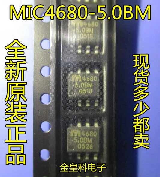 10 шт./лот MIC4680-5.0BM MIC4680-5.0YM M4680-5.0BM IC