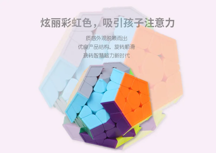 Yuxin Science целые мозги доктор пять магический куб предмет торговый центр/торговые центры магазин высокочастотный блистер 3-заказ пять маг