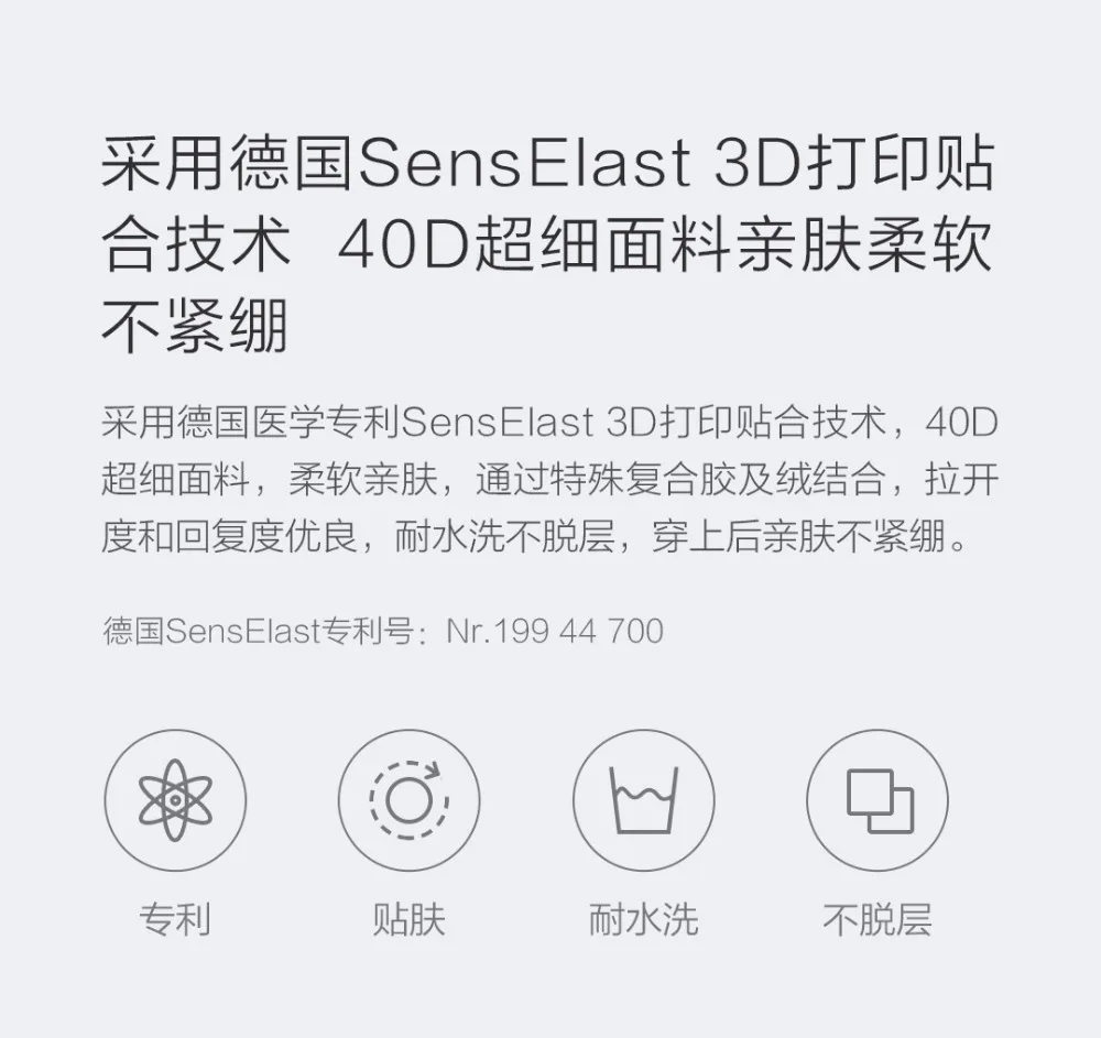 Xiaomi Zaofeng Спортивная рубашка с умным чипом высокая эластичность давление SensElast 3D кроп Обнаружение пульса потребление калорий