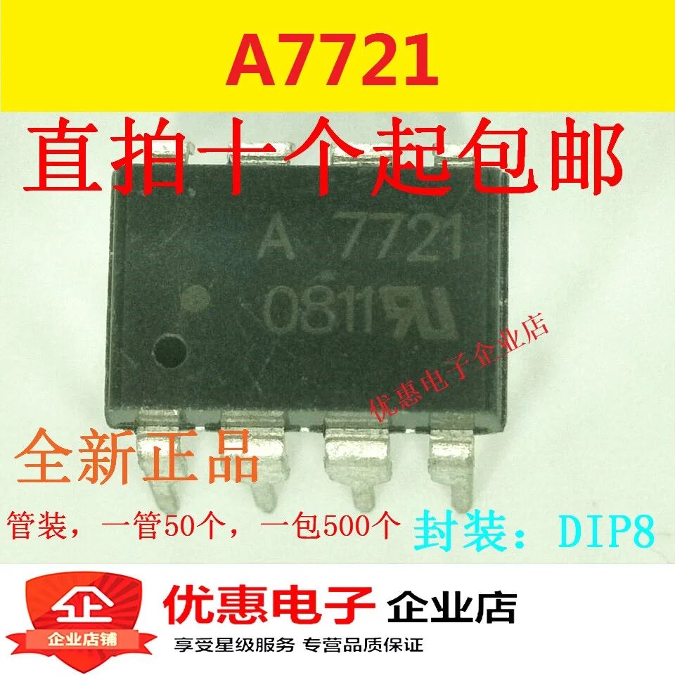 10 шт./лот A7721 HCPL-7721 DIP8