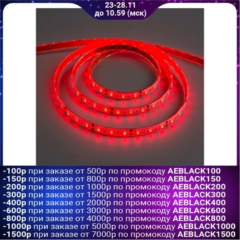 

LED strip 12V, SMD5050, 5 m, IP68, 60 LED, 14.4 W / m, 14-16 lm / 1 LED, DC, RED 883955