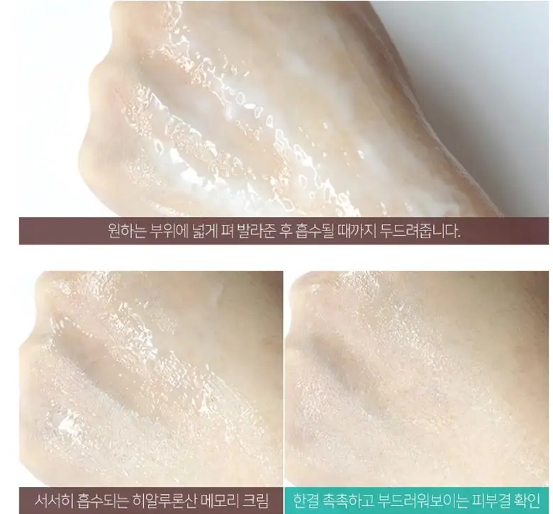 hyaluronic memory cream for face