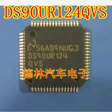 5 шт./лот DS90UR124QVS
