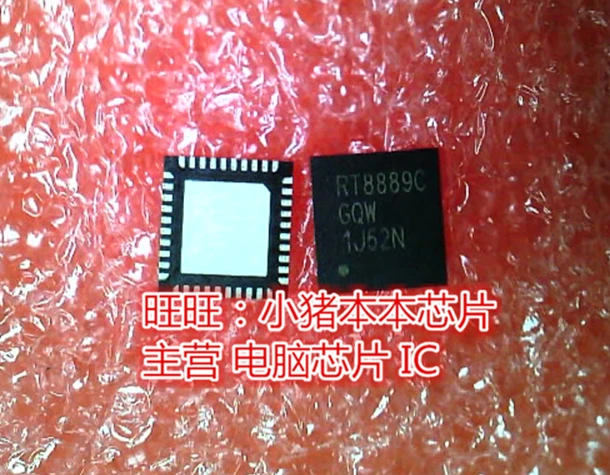 RT8889CGQW RT8889C RT8889CQW QFN хорошего качества на