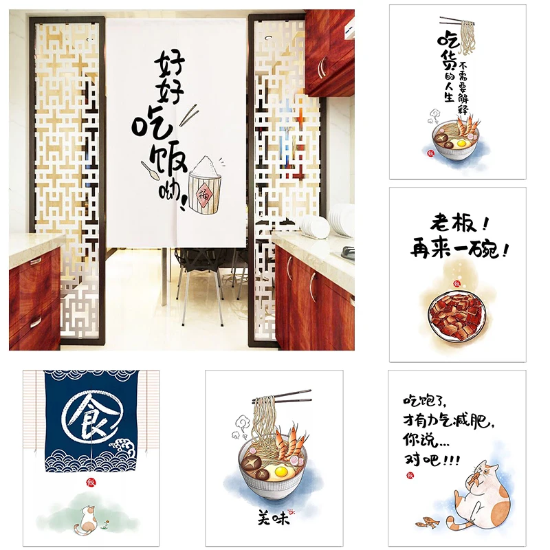 

Cartoon Kitchen Food Door Curtain Restaurant Dust Curtain Half Panel Curtain Doorway Hanging Curtain Decoration Blackout Curtain
