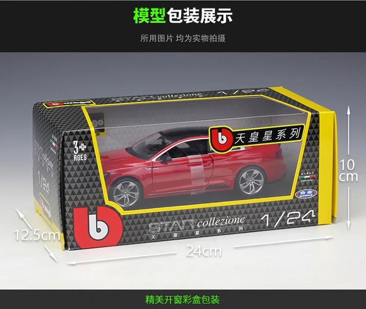 Bburago 1:24 Audi RS5 Coupe имитация сплава Модель автомобиля игрушка украшение коллекционные подарки игрушка
