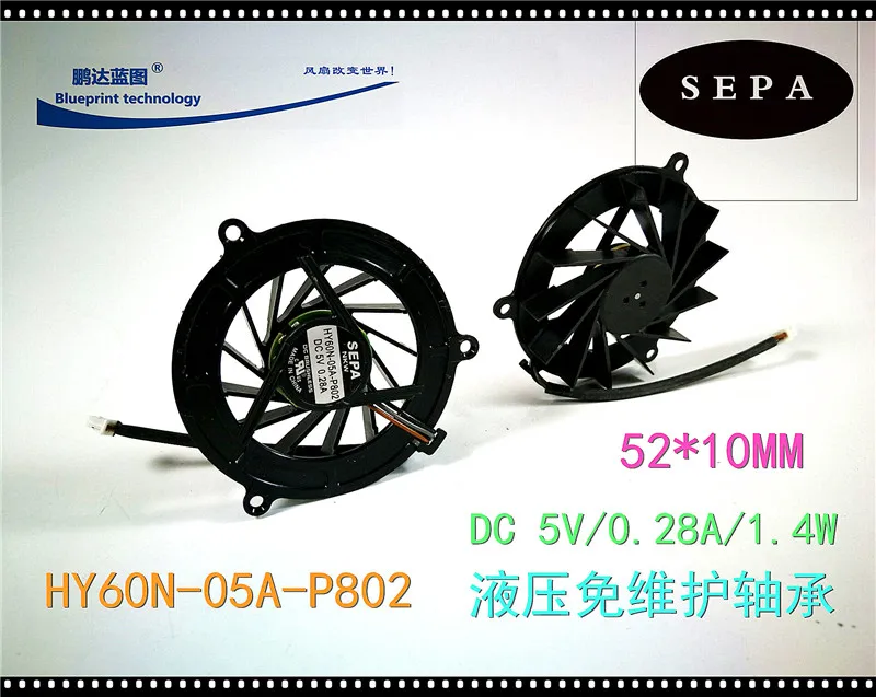 SEPA HY60N 5210-05 a - P802 5 v 5.2 CM notebook wu kuang exhaust turbine cooling fan | Компьютеры и офис