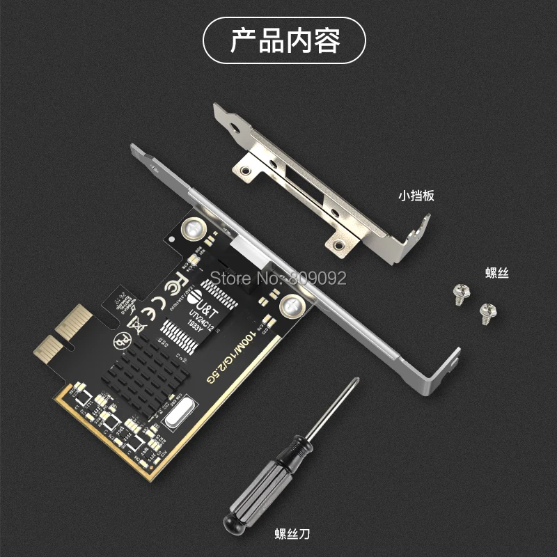 Высокая Скорость 10/100/1000 м/2,5 Гбит/с PCI-E Gigabit Ethernet сетевой RJ45 беспроводной локальной сети адаптер конвертер для настольный вычислительный ПК